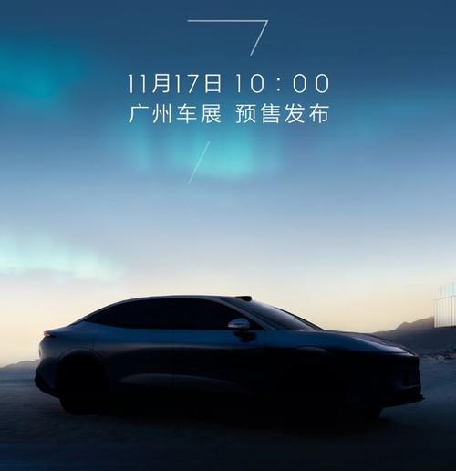 惠州惠阳区财华缘企业管理咨询极氪汽车发布智能汽车全域AI，比亚迪的未来服务提升用户体验